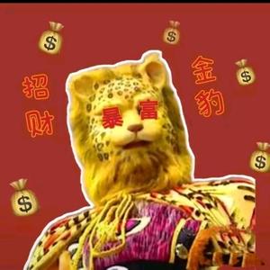 百乐测评 头像