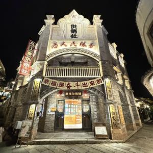 逍遥讲历史 头像