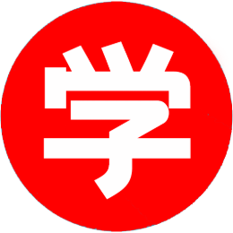 中专升学小助手 头像