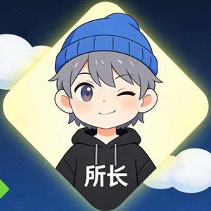 冷知识研究所 头像