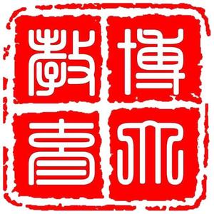 深圳创业中国头像