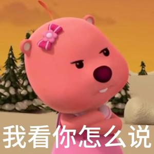 勤快的咸鱼 头像