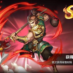 我来也你退下 头像