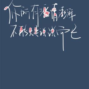未来方程式 头像