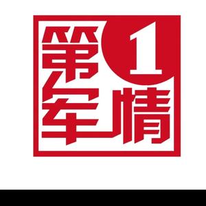军武校尉 头像