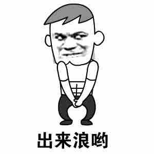 李天32659636 头像