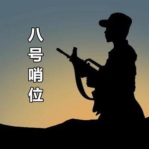 挑灯梦回 头像