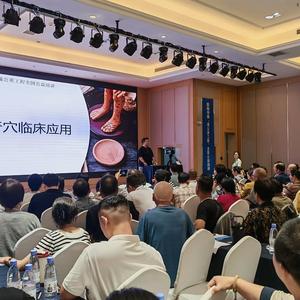 中医大讲堂 头像