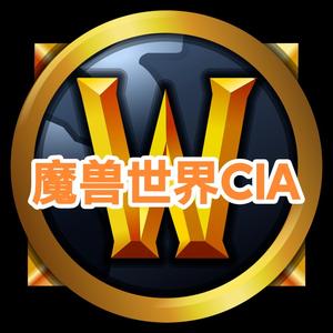 WOW情报局 头像
