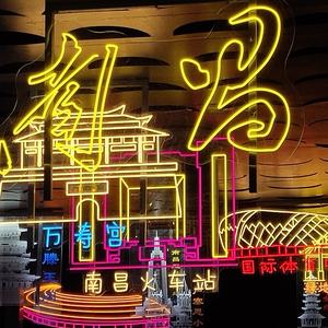 南方秋雨飘 头像