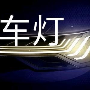 泗县专业汽车大灯升级头像