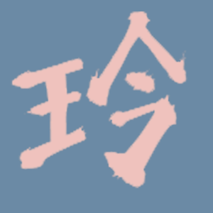 玲子的厨房日记 头像