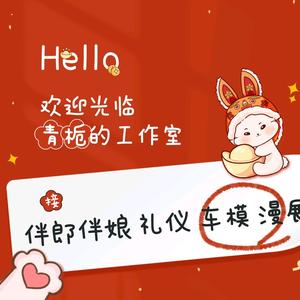 不凡奶酪Yt6 头像