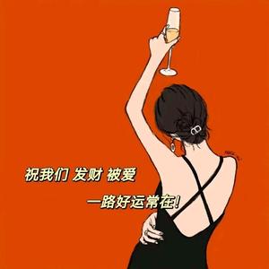 ༺💰公主請໊ཀྃ發財এ᭄ 头像