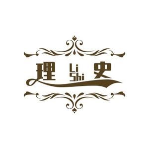 读历史的理科生 头像