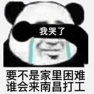 琪姐爱七头像