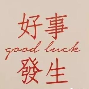 可靠梦想家7R 头像