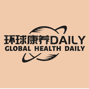 环球康养DAILY 头像