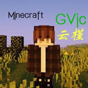 GVic云槿Minecraft