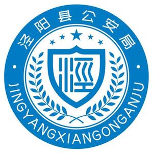 泾阳公安 头像