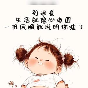 小不点头像