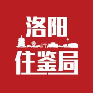 洛阳住鉴头像