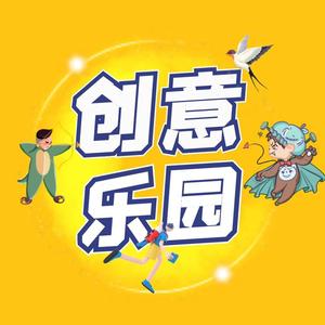 创意乐园AT头像