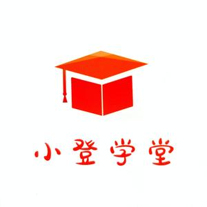 小登学堂头像