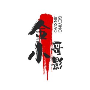 罗湖区的幻月道头像