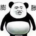 数字智能用户