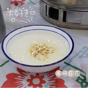 豆花爱思考 头像