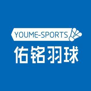 佑铭羽球 头像