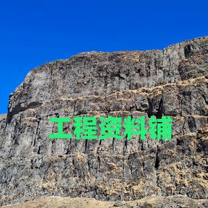 工程资料铺 头像