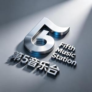第5音乐台 头像
