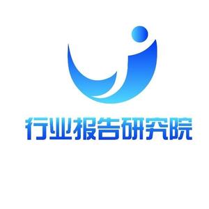 行业报告研究院 头像