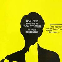 红塔山之石头像