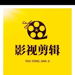 阿平视频分享 头像