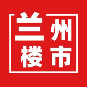 兰州楼事头像