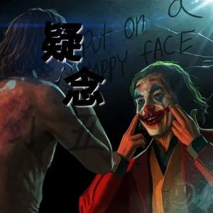 疑念狙渣 头像