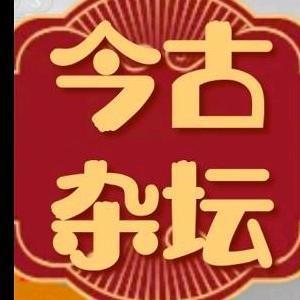 穷养儿 富养女 真正的含义是什么 今古杂坛的回答 头条问答