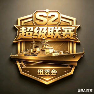 在下忙中偷闲 头像