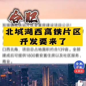 北城印象