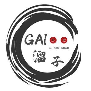 GAI溜子历史馆头像