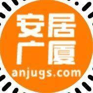 新疆安居广厦v