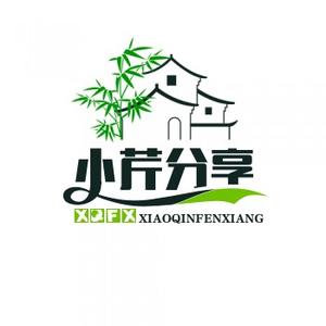 小芹爱分享 头像