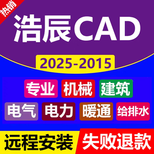 浩瀚星辰软件服务 头像