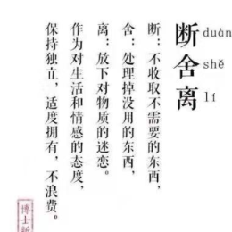 执手与你踏青 头像