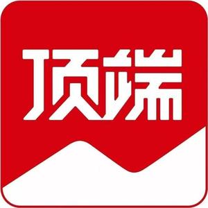 顶端信阳 头像