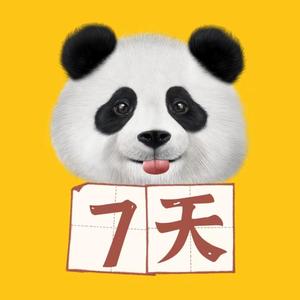 7天影视头像