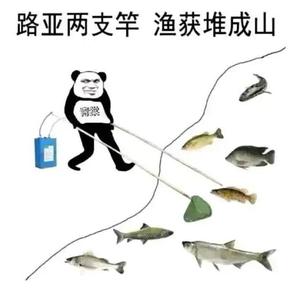 青棠（俄钓第一巴图鲁） 头像